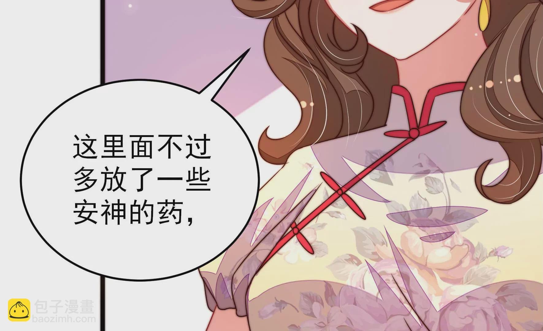 第291话 沐锦柔的心思