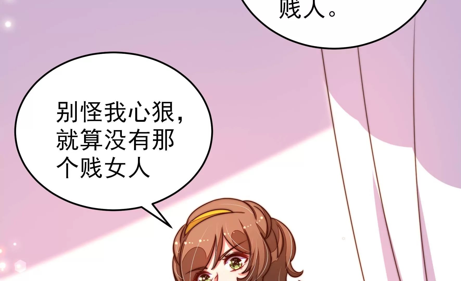 第291话 沐锦柔的心思