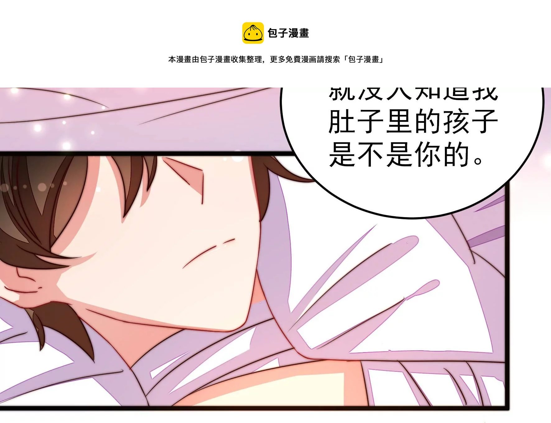第291话 沐锦柔的心思