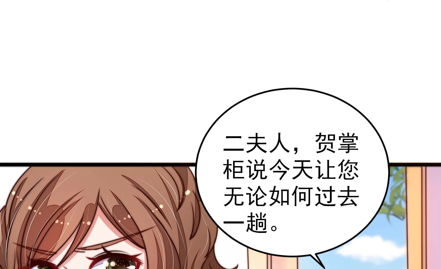 第291话 沐锦柔的心思
