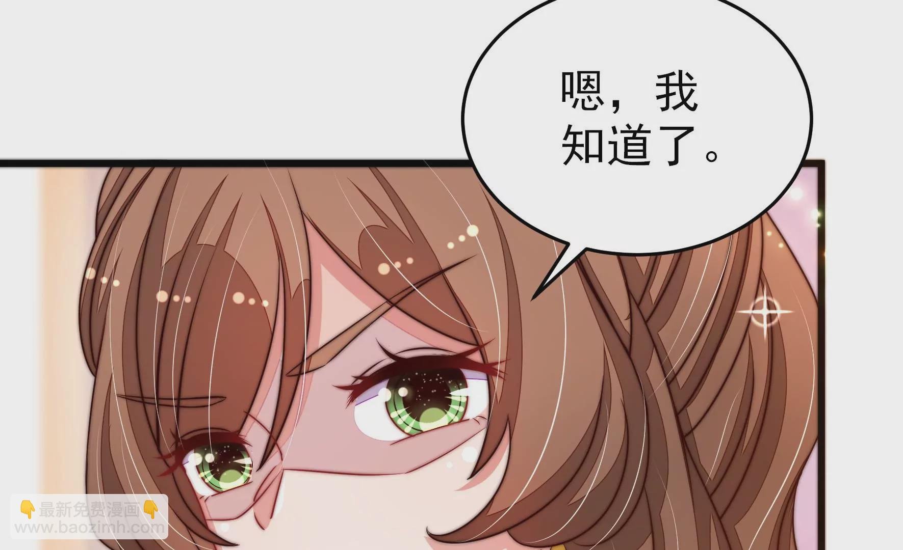 第291话 沐锦柔的心思