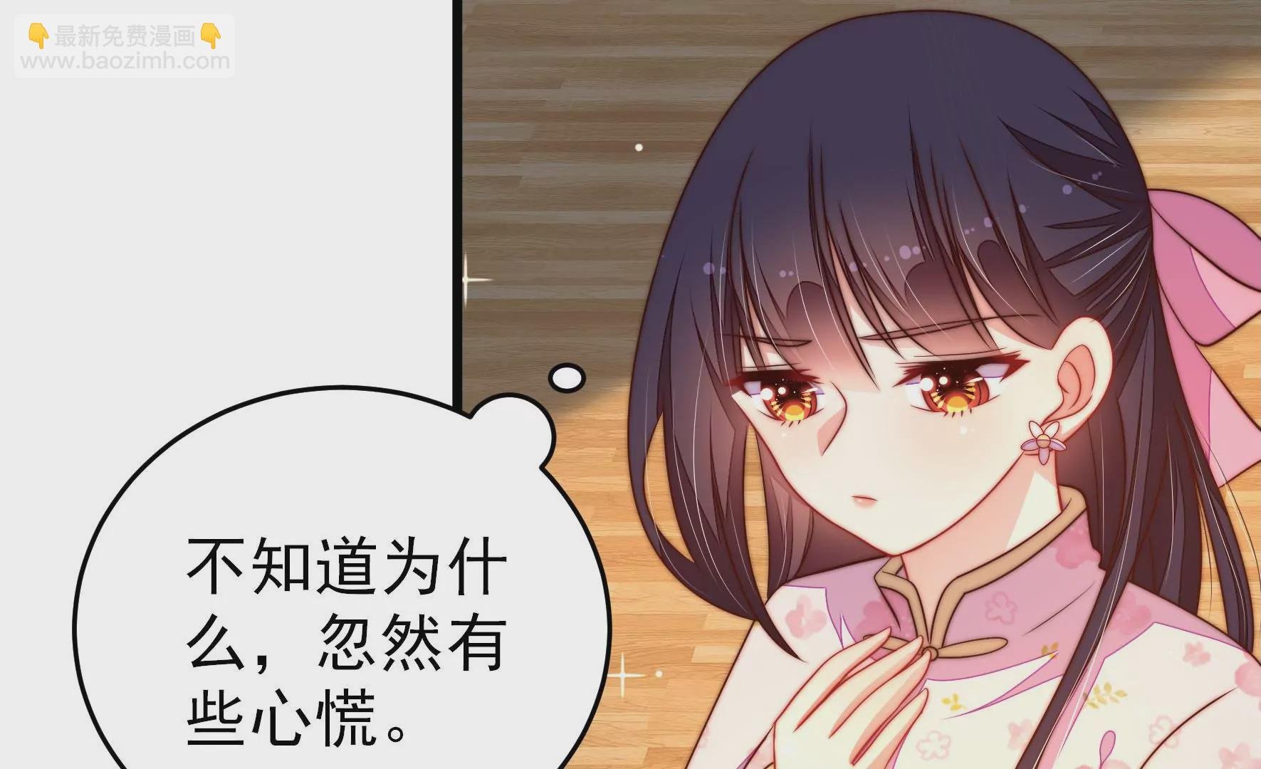 第291话 沐锦柔的心思