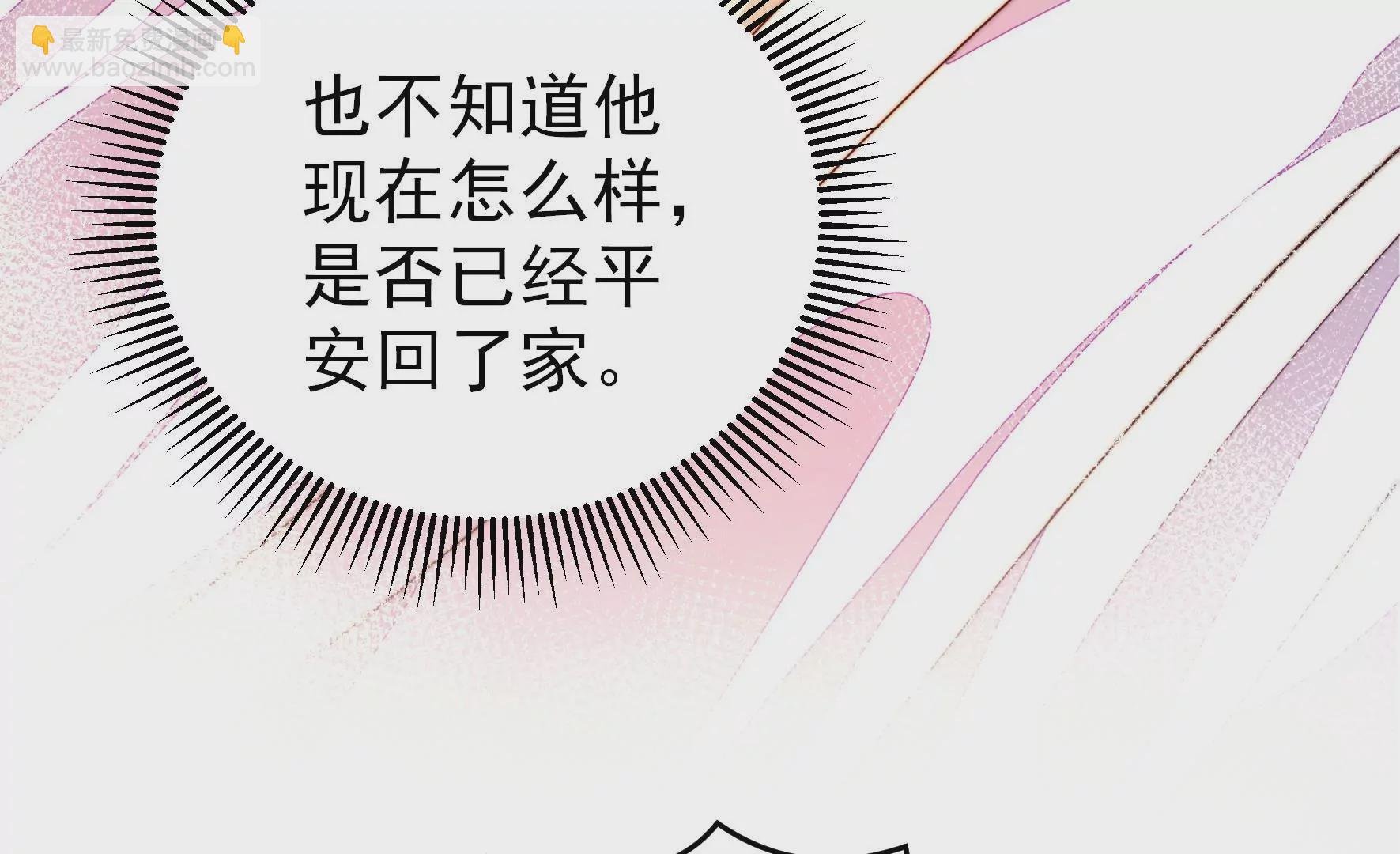 第291话 沐锦柔的心思