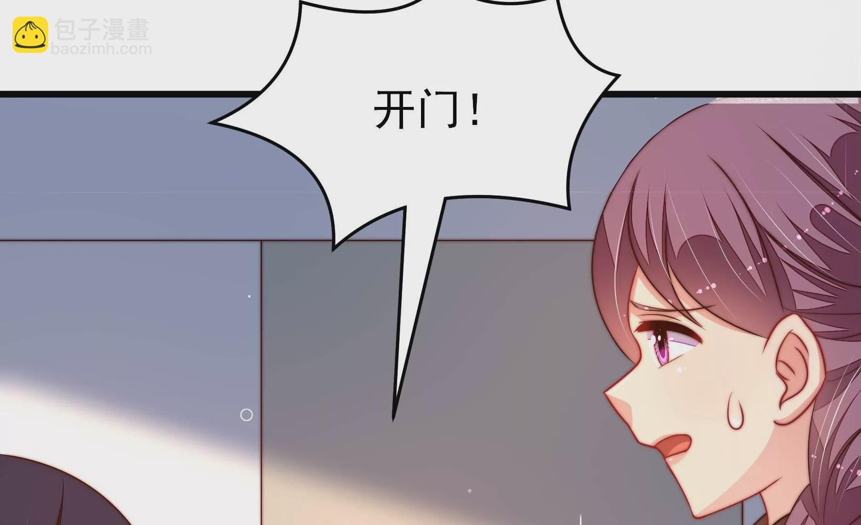第291话 沐锦柔的心思