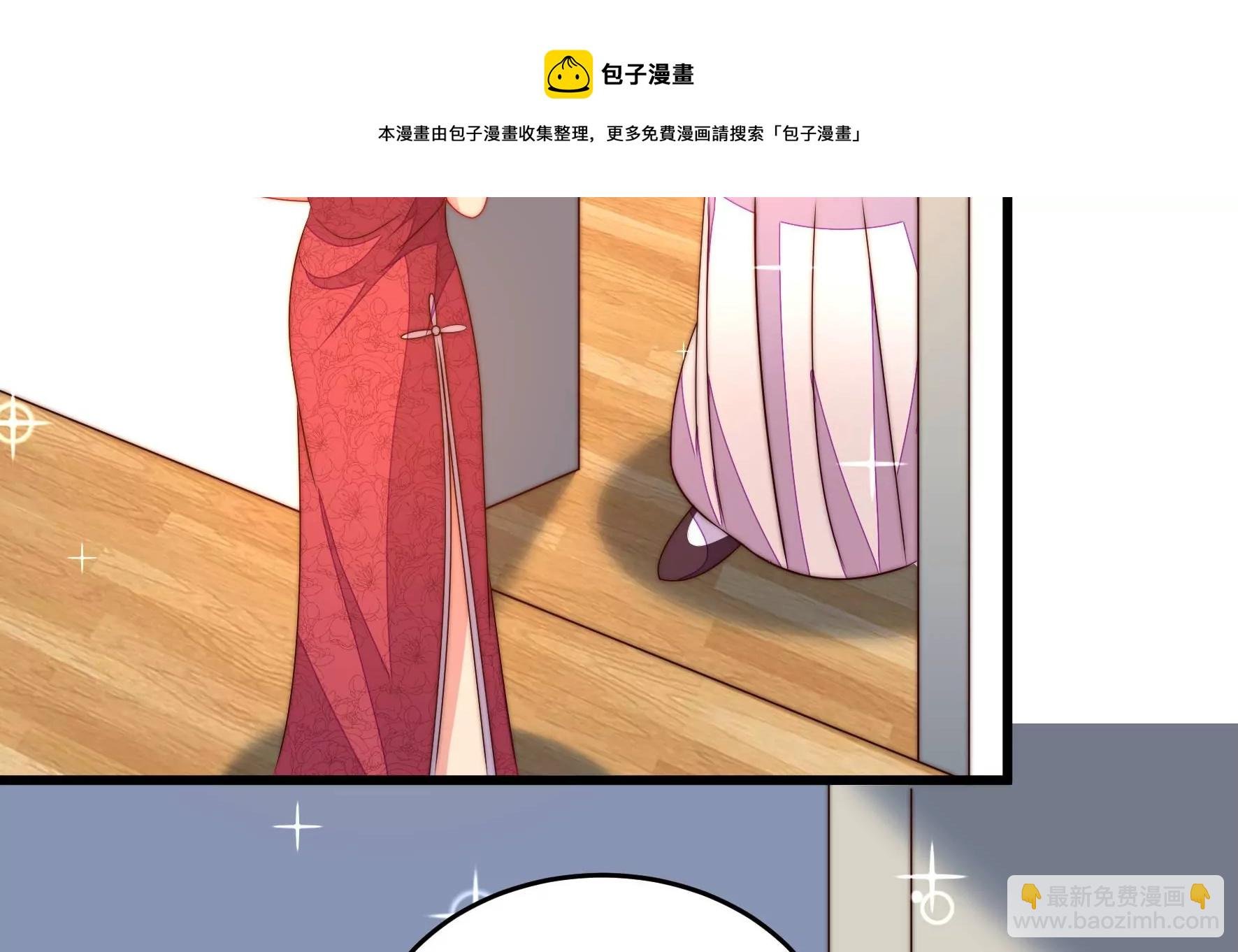第291话 沐锦柔的心思