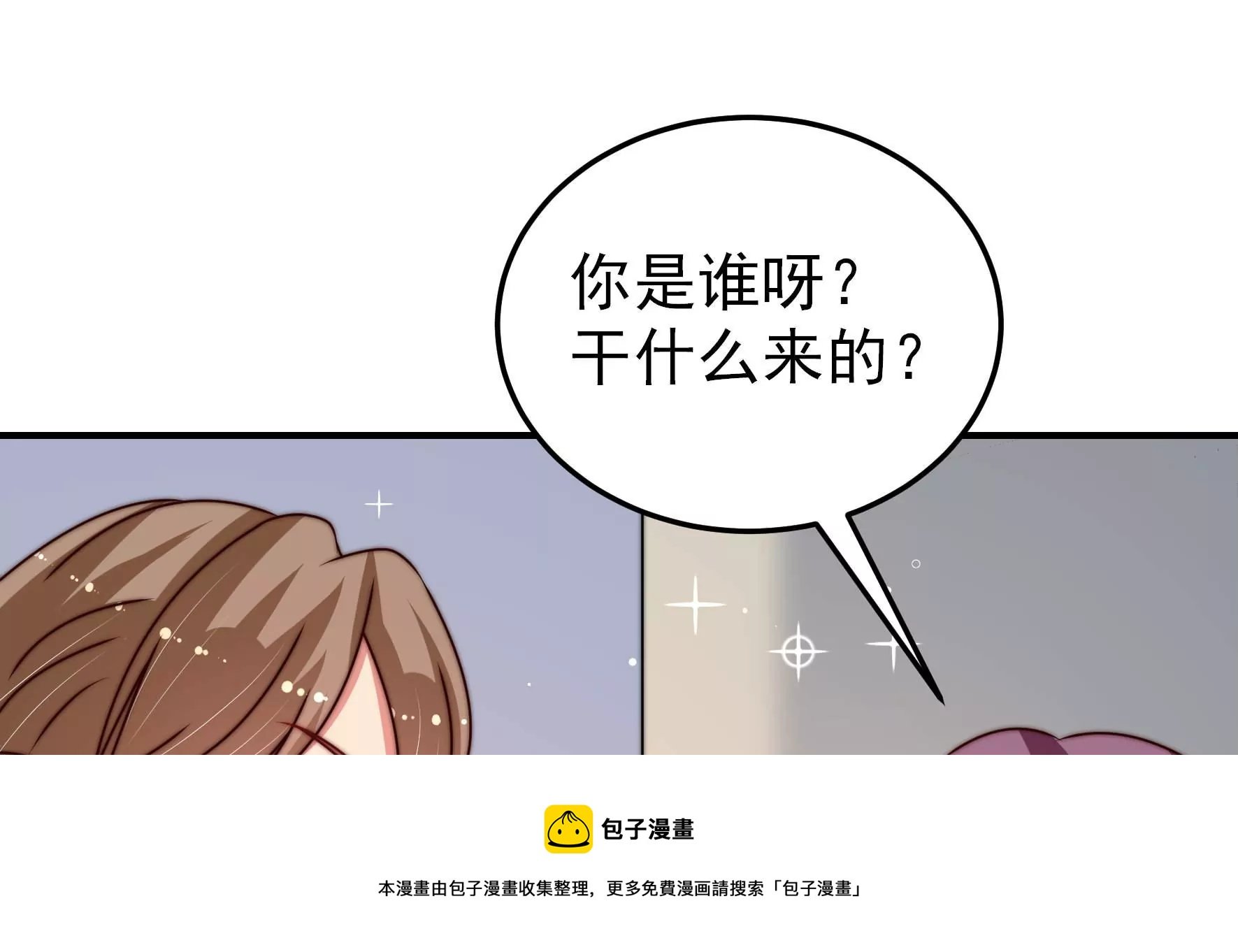 第291话 沐锦柔的心思