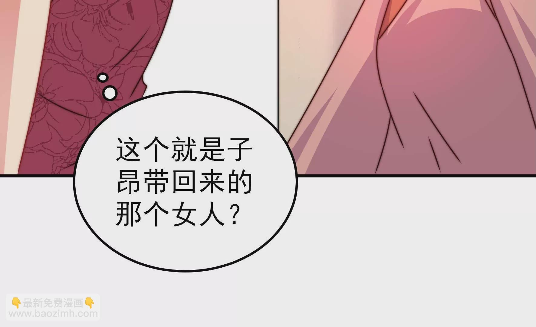 第291话 沐锦柔的心思