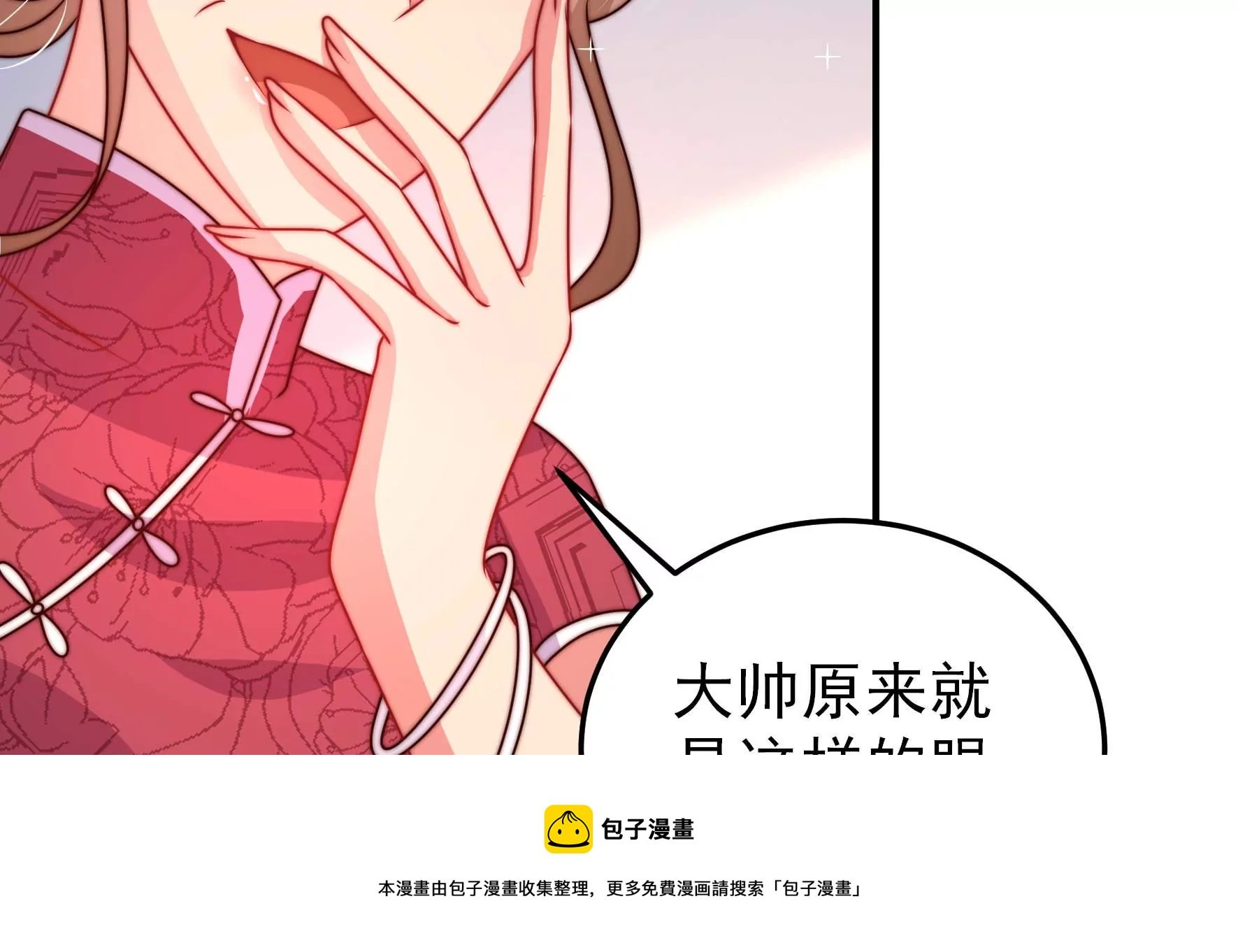 第291话 沐锦柔的心思