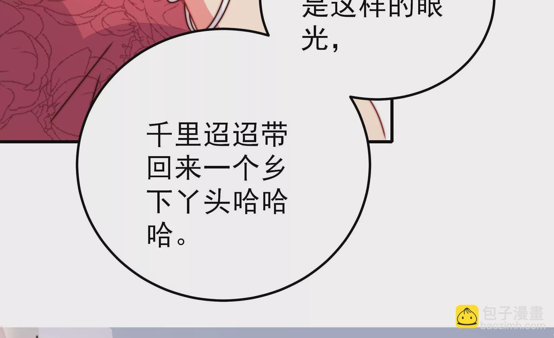 第291话 沐锦柔的心思