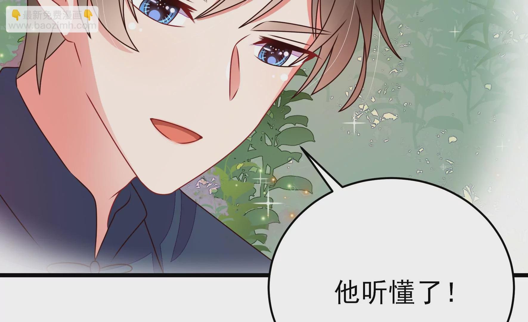 第290话 昏迷
