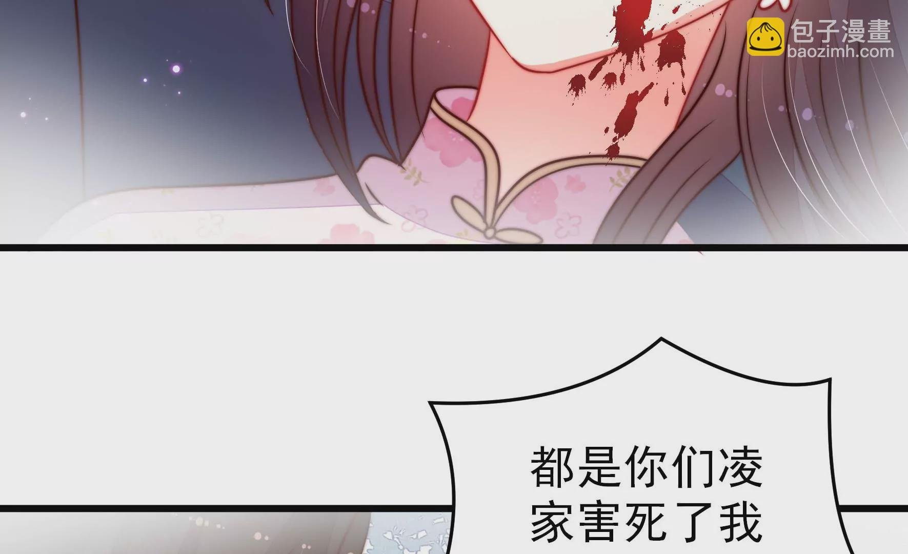 第290话 昏迷