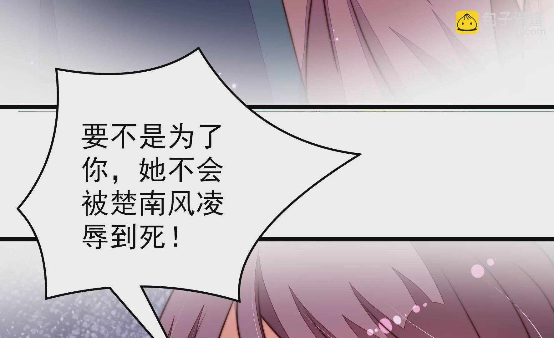 第290话 昏迷