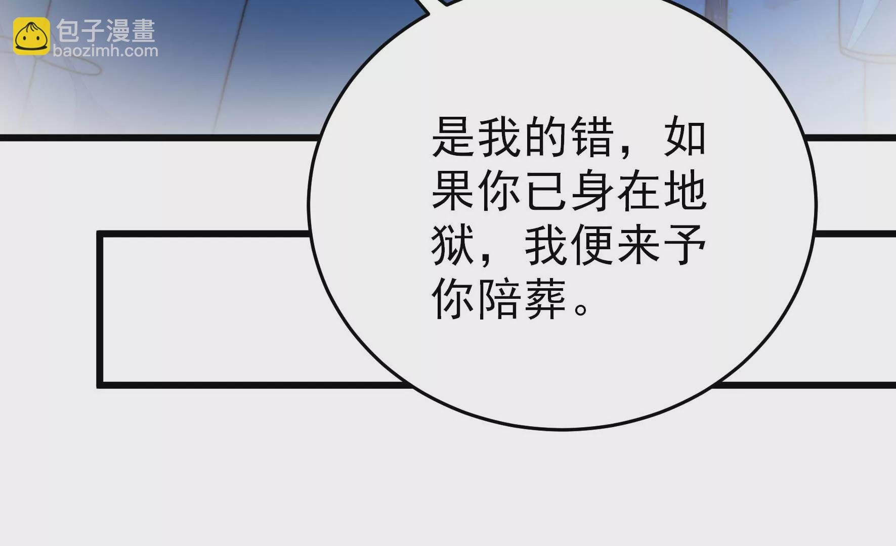 第290话 昏迷