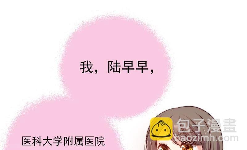 第1话 生还（上）