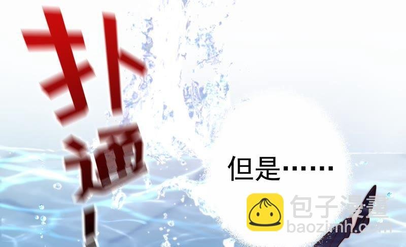 第1话 生还（上）