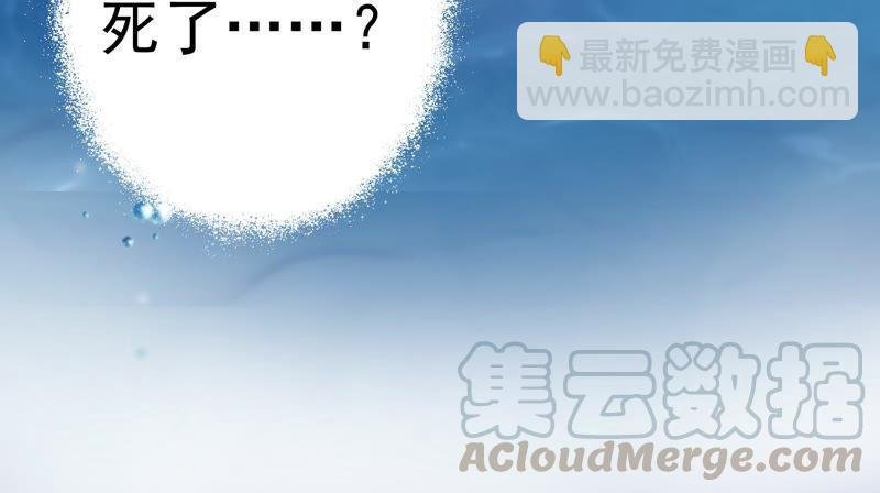 第1话 生还（上）