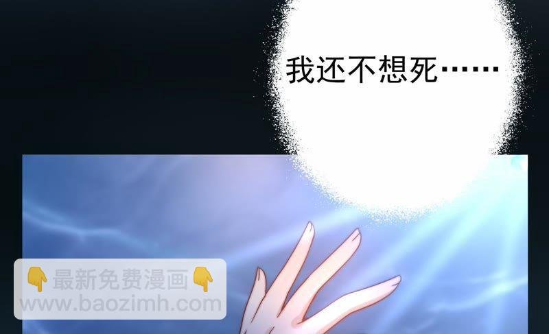 第1话 生还（上）