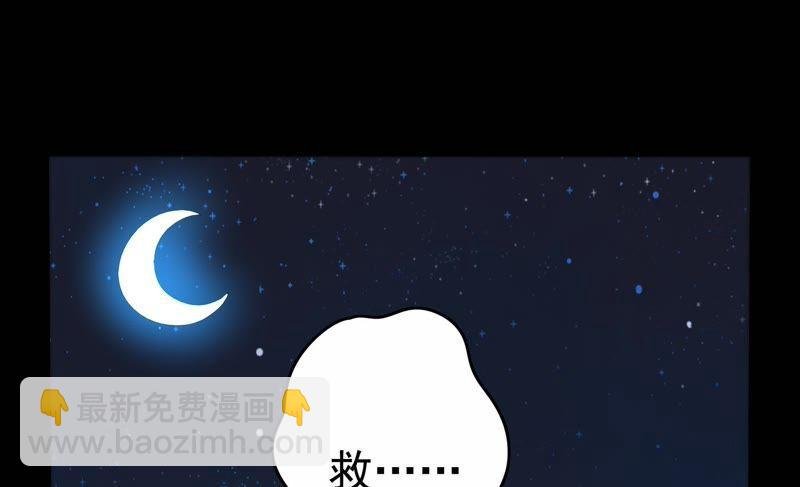 第1话 生还（上）