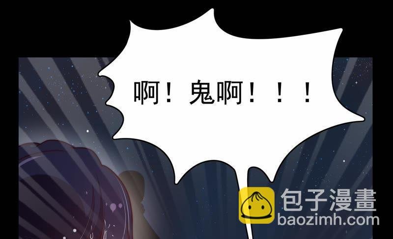 第1话 生还（上）