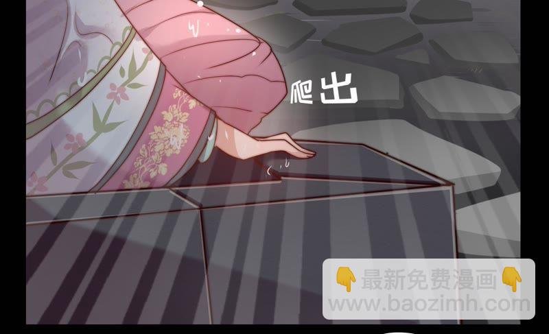 第1话 生还（上）