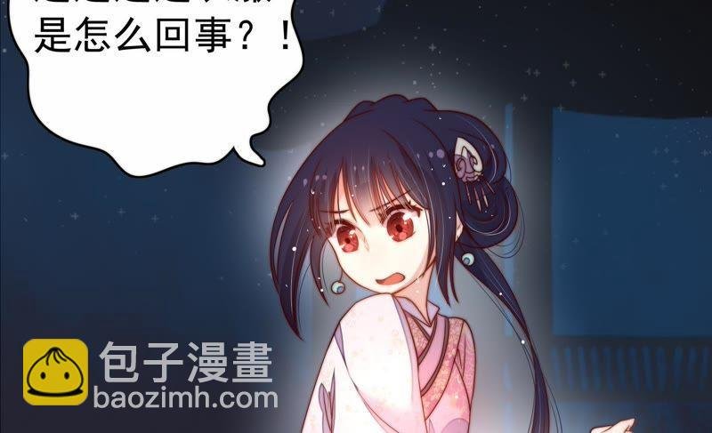 第1话 生还（上）
