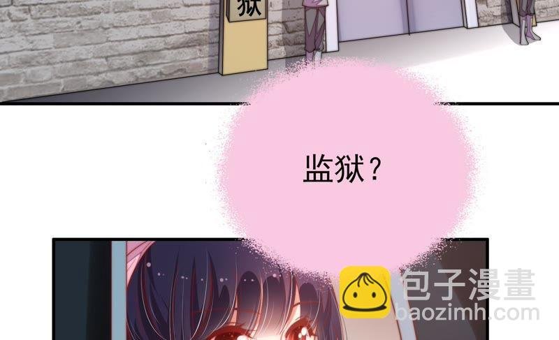 第28话 探监