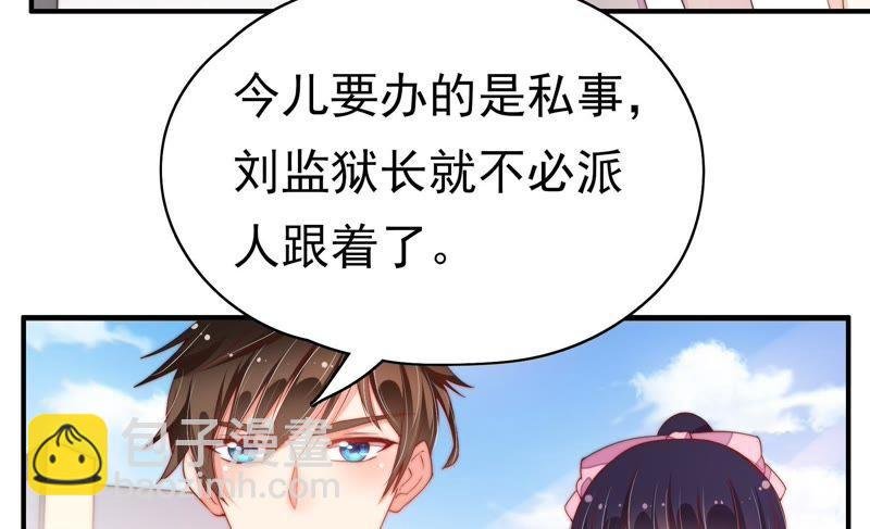 第28话 探监