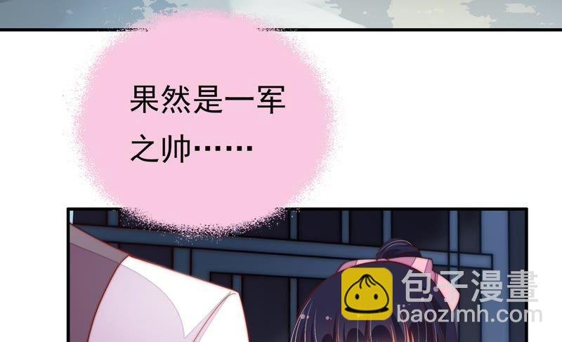 第28话 探监