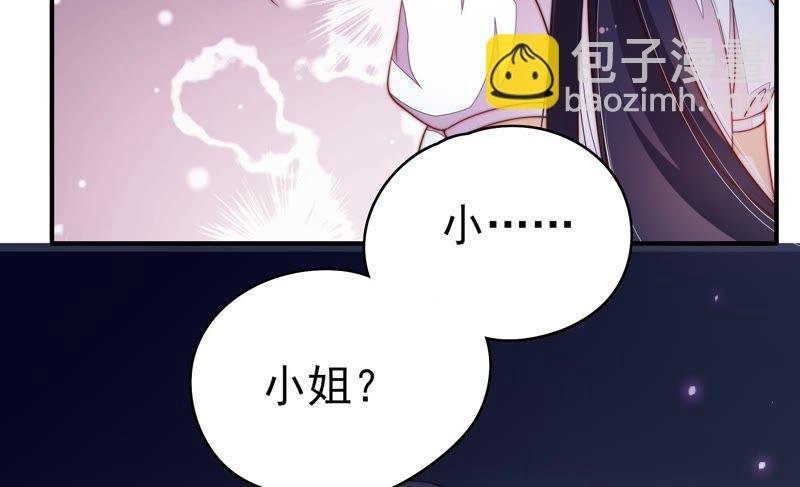 第28话 探监