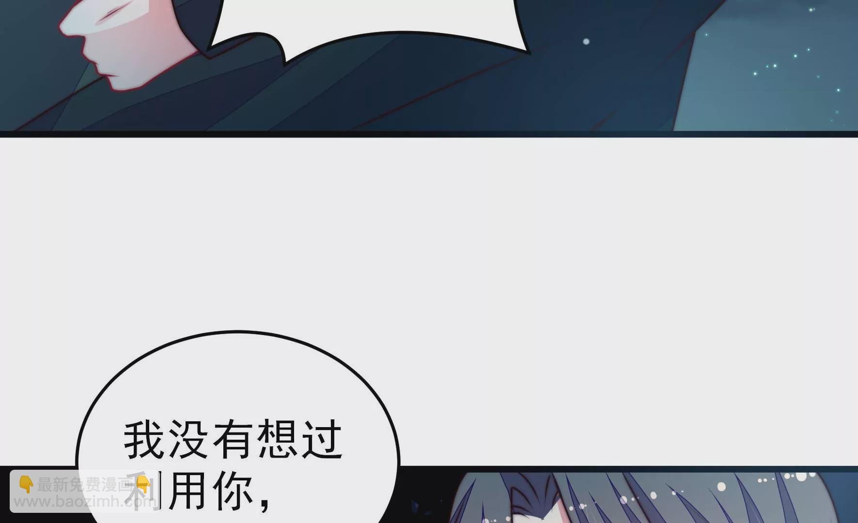 第302话 尤墨染被抓
