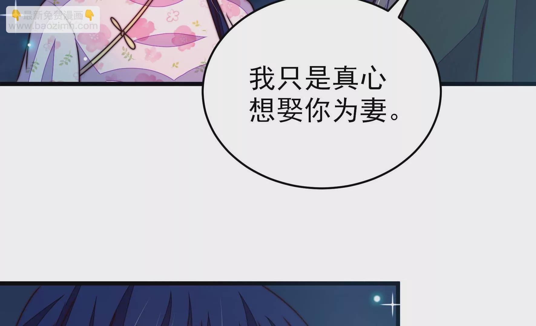 第302话 尤墨染被抓