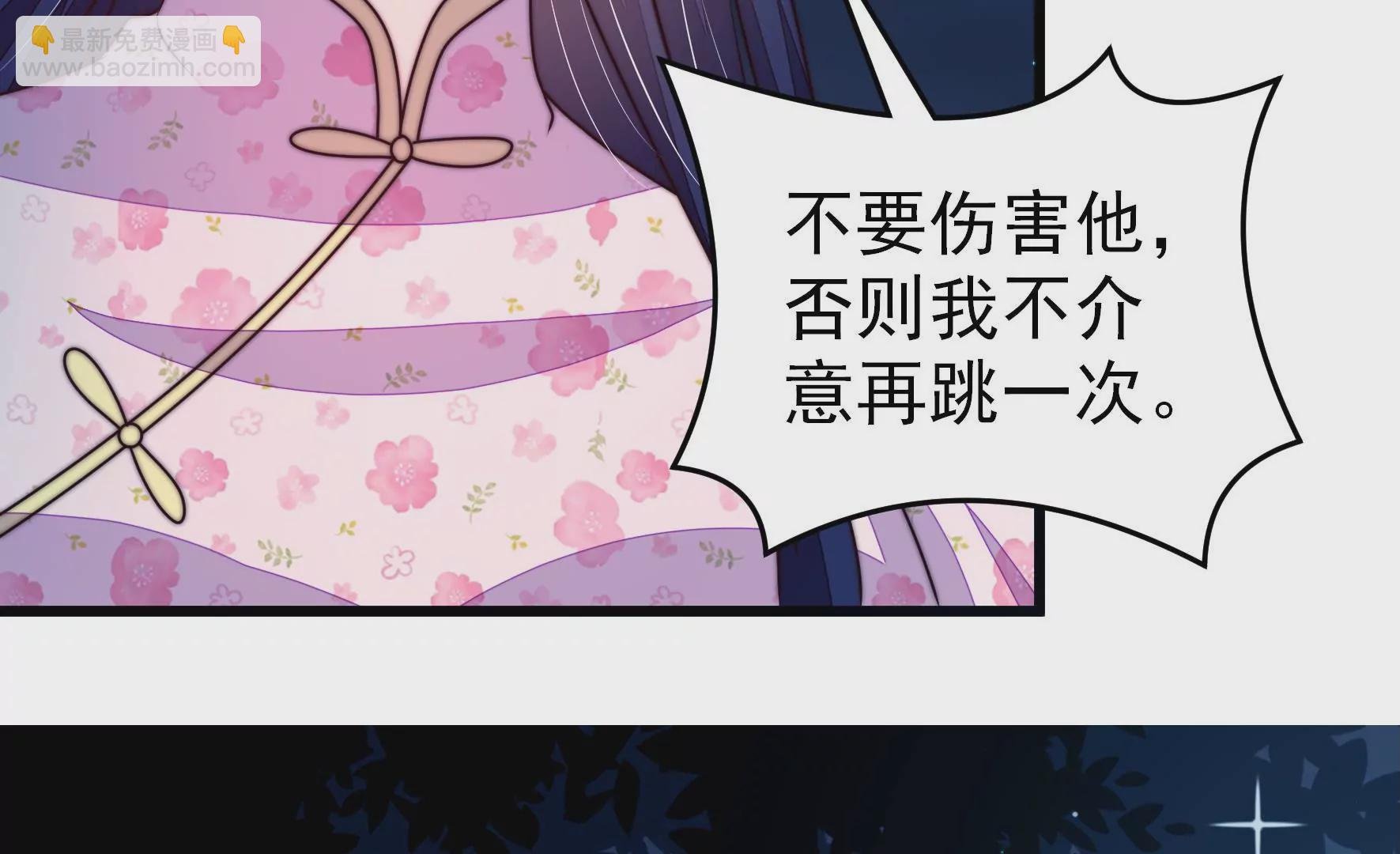 第302话 尤墨染被抓
