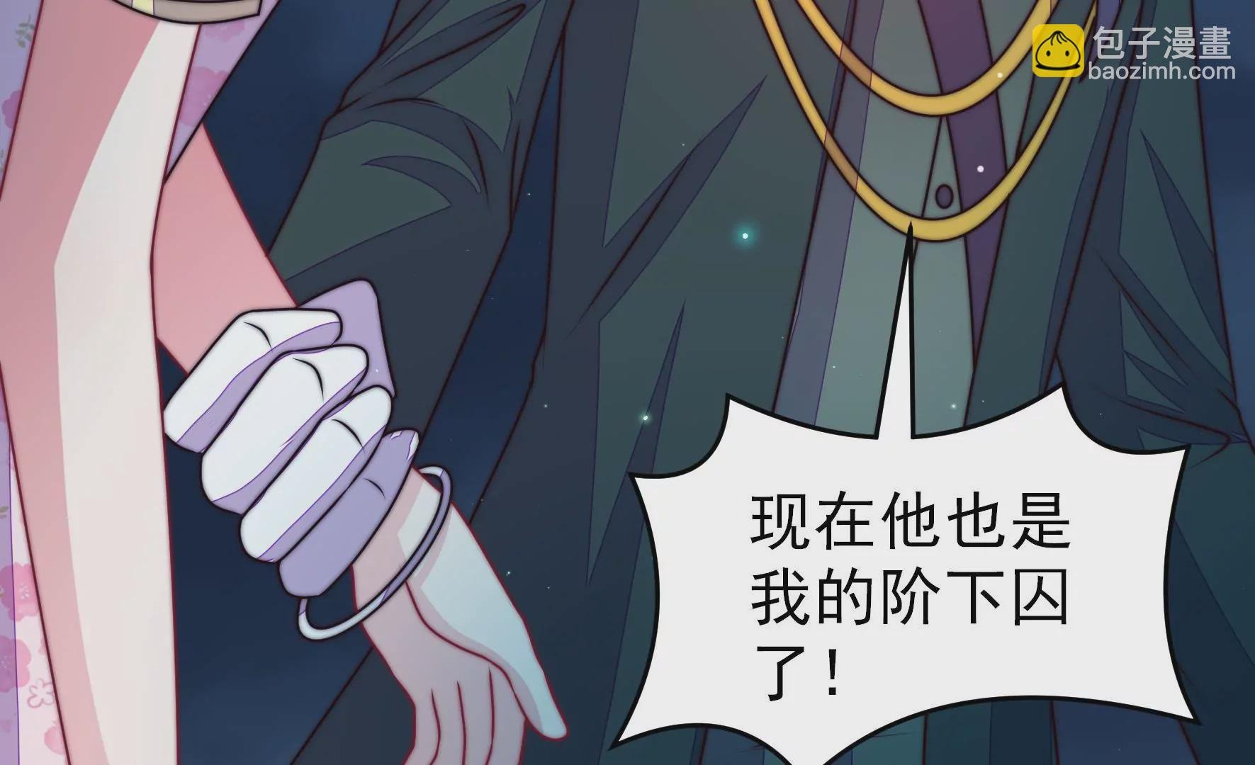 第302话 尤墨染被抓