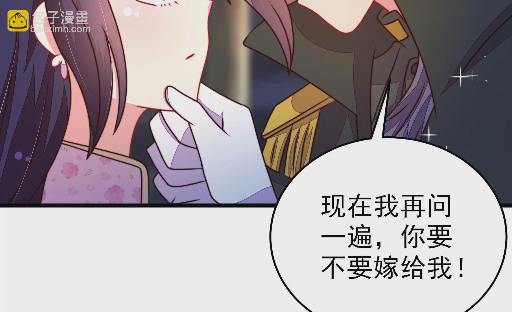 第302话 尤墨染被抓