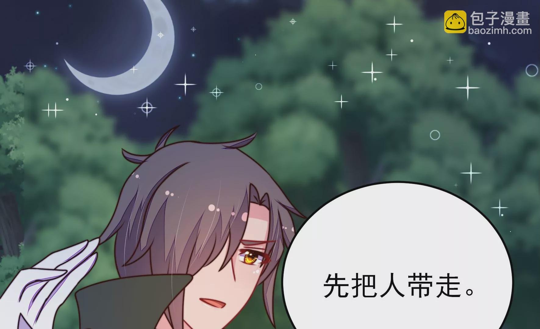 第302话 尤墨染被抓
