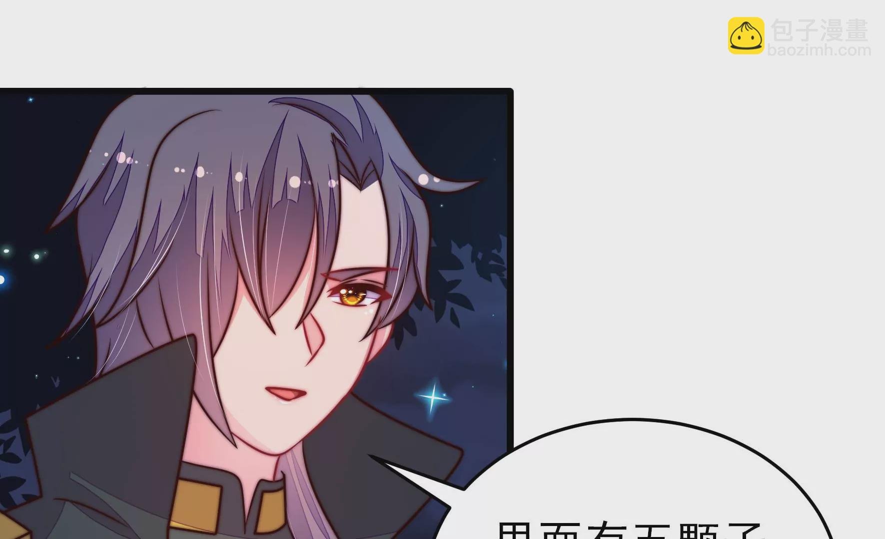 第302话 尤墨染被抓