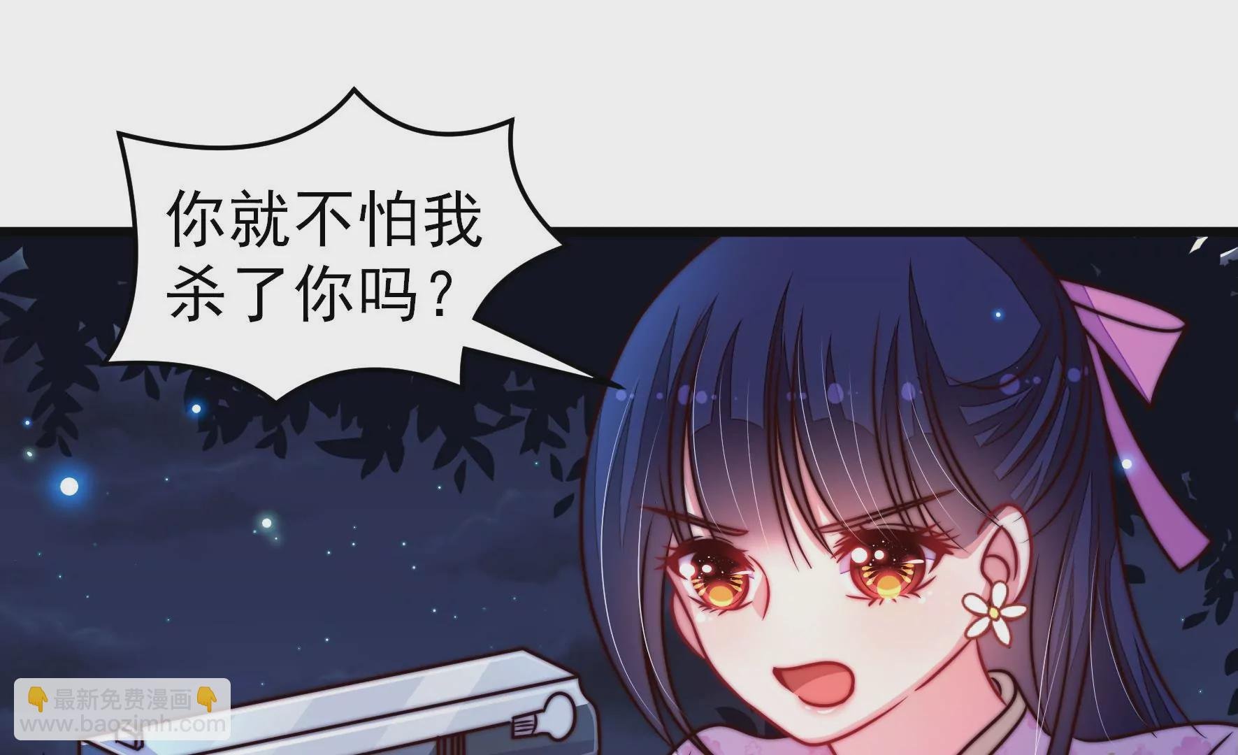 第302话 尤墨染被抓
