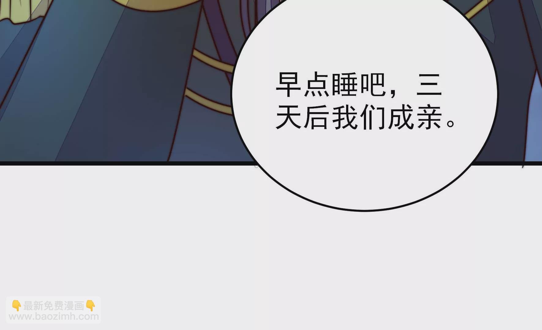 第302话 尤墨染被抓