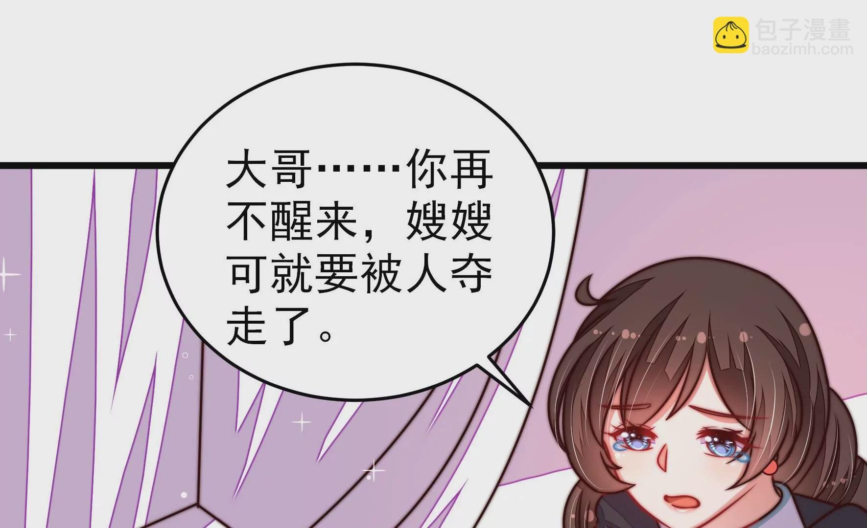 第303话 解救