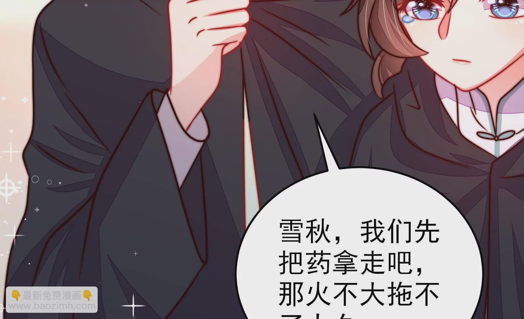第303话 解救