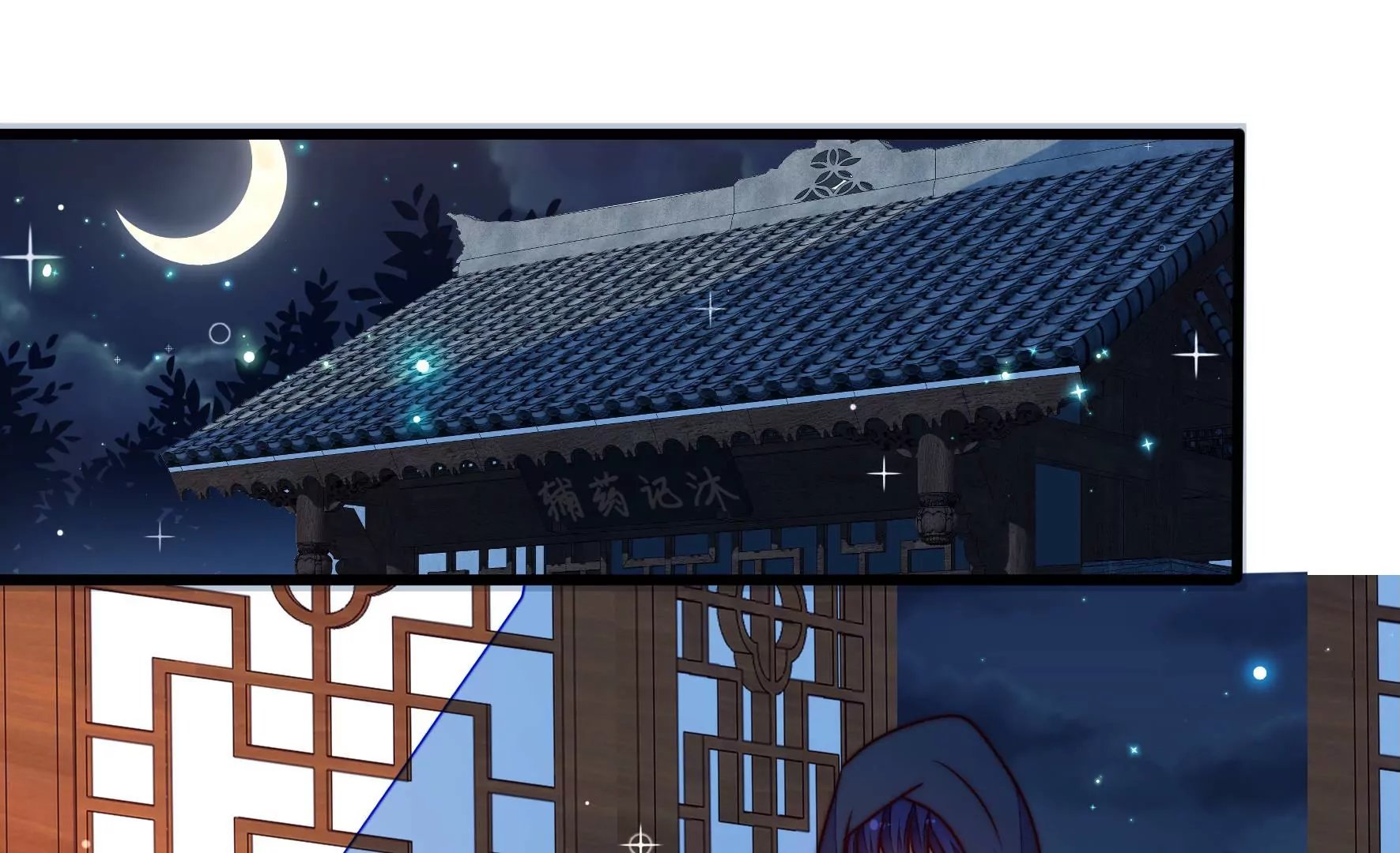 第303话 解救
