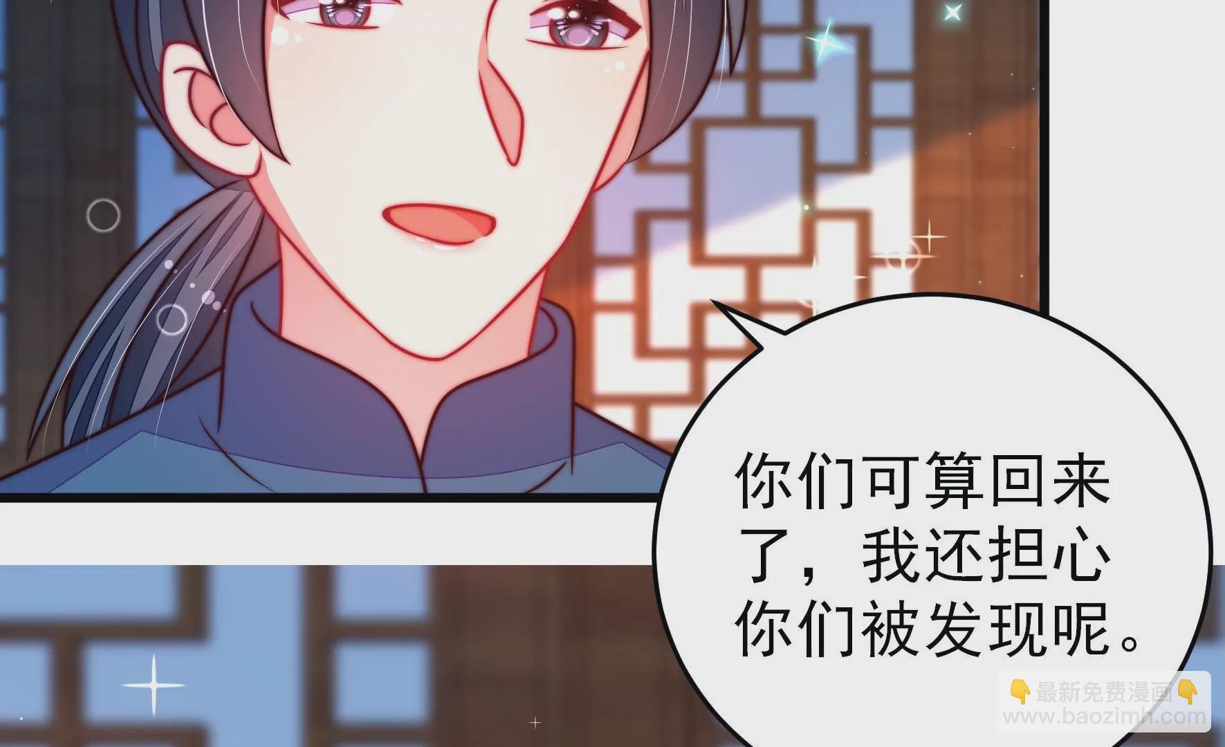 第303话 解救