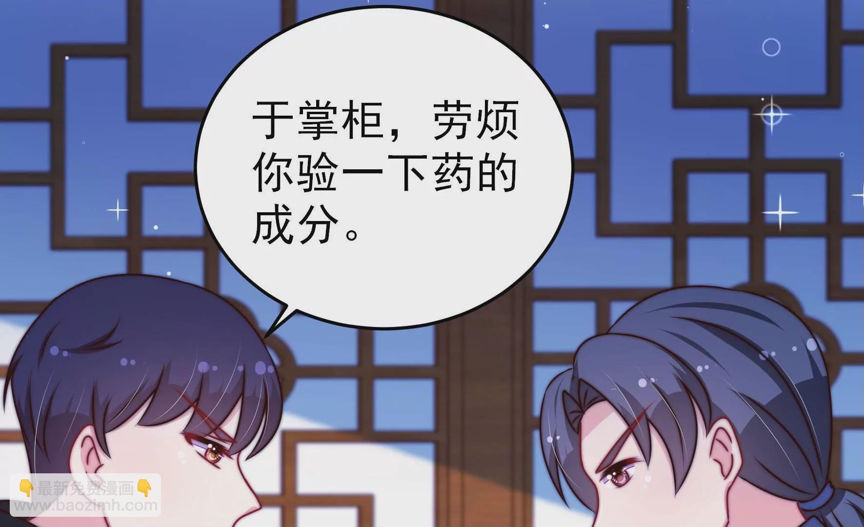 第303话 解救