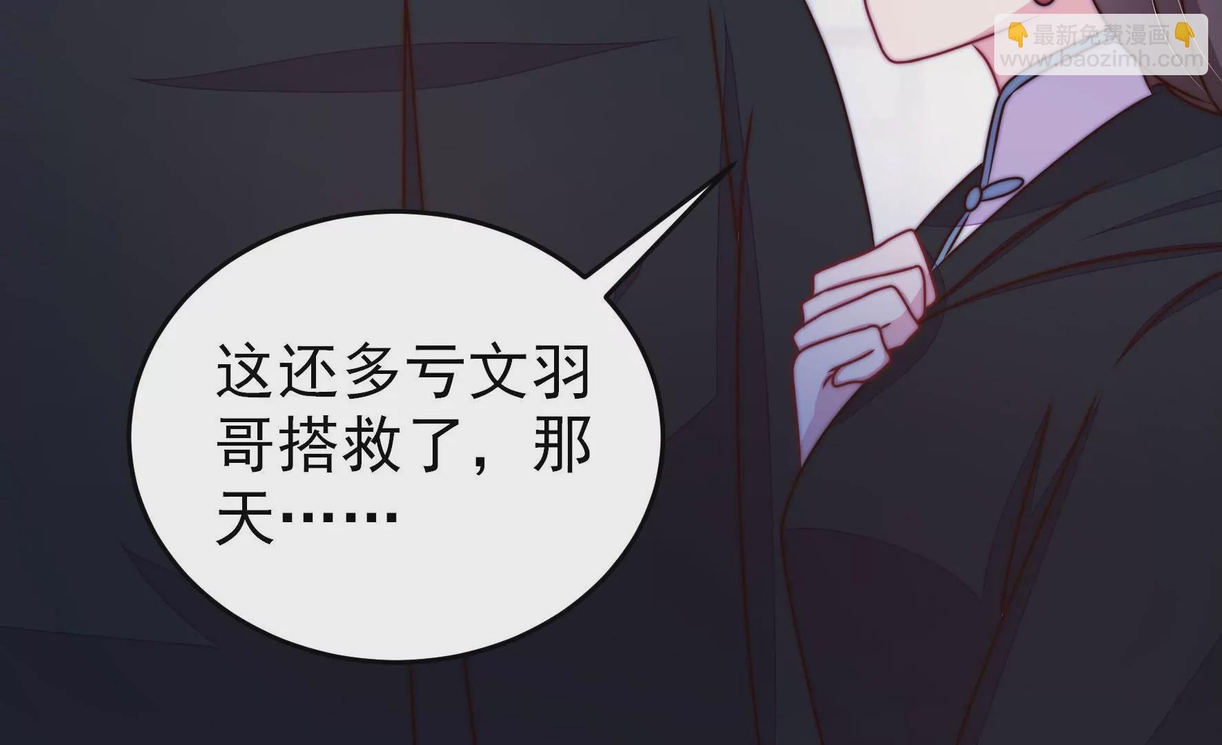 第303话 解救