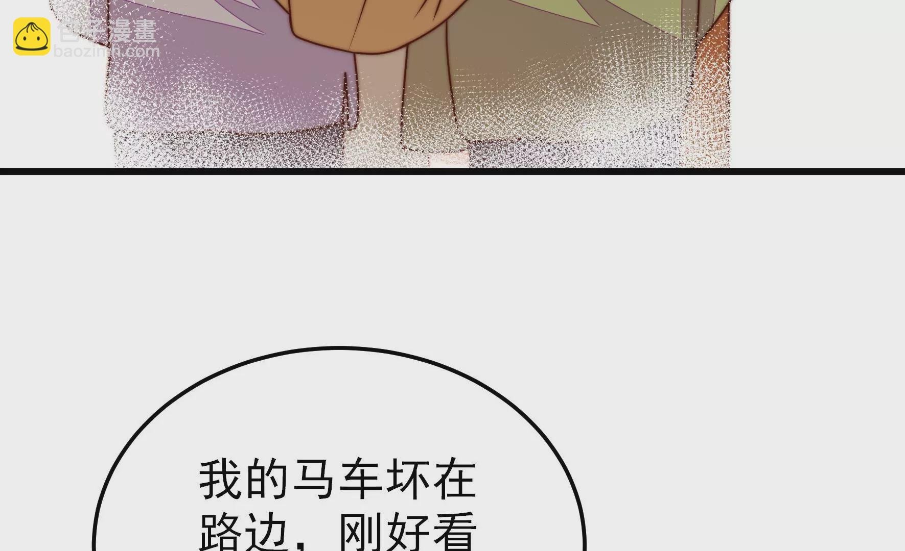 第303话 解救