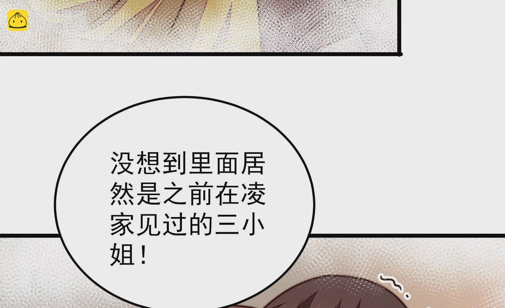 第303话 解救