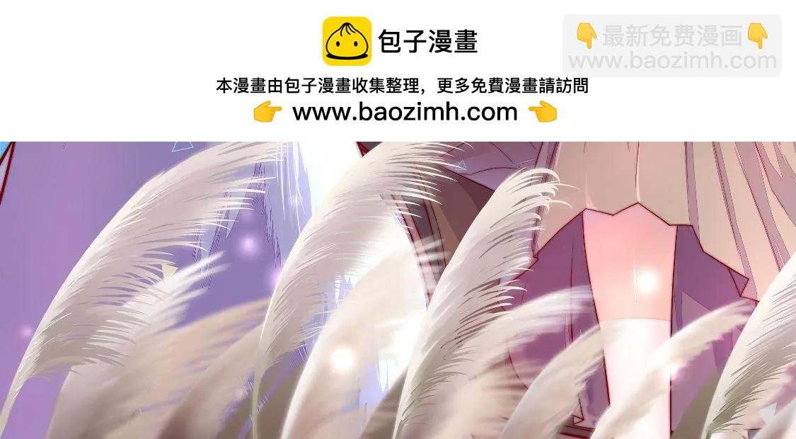 第305话 楚南风大婚