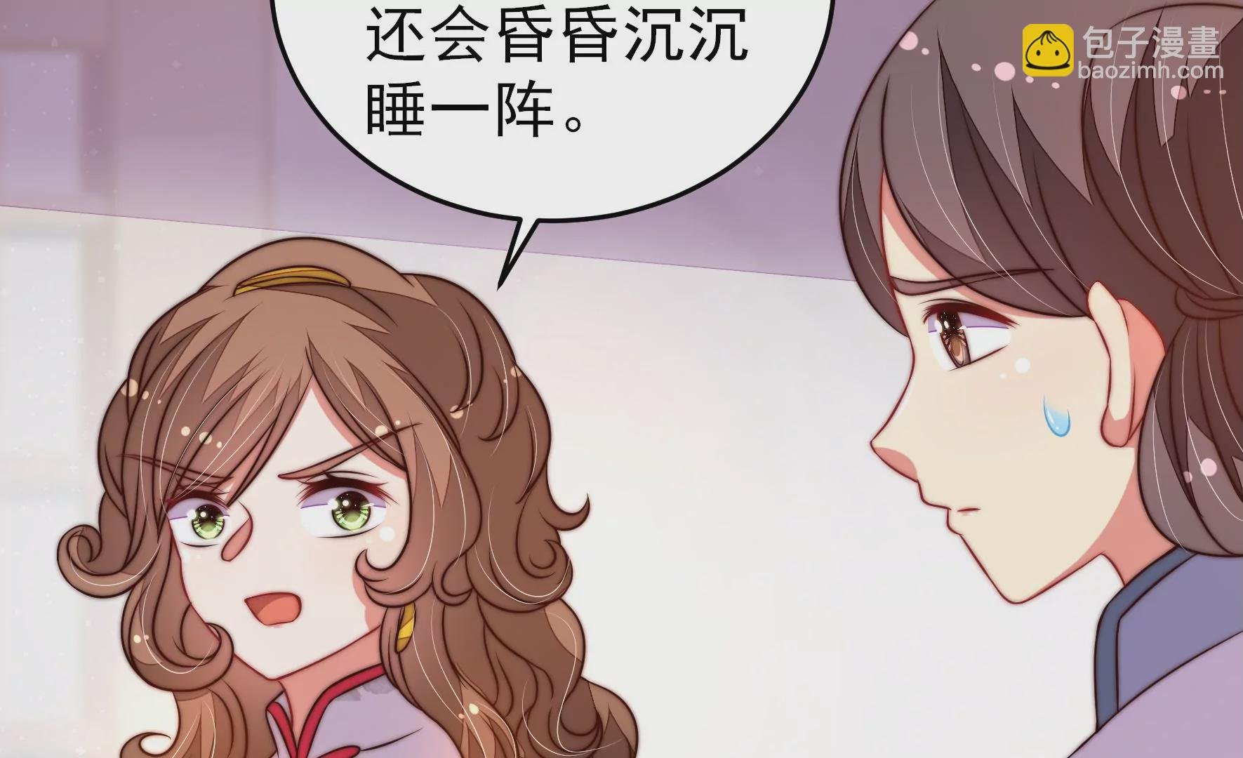 第305话 楚南风大婚