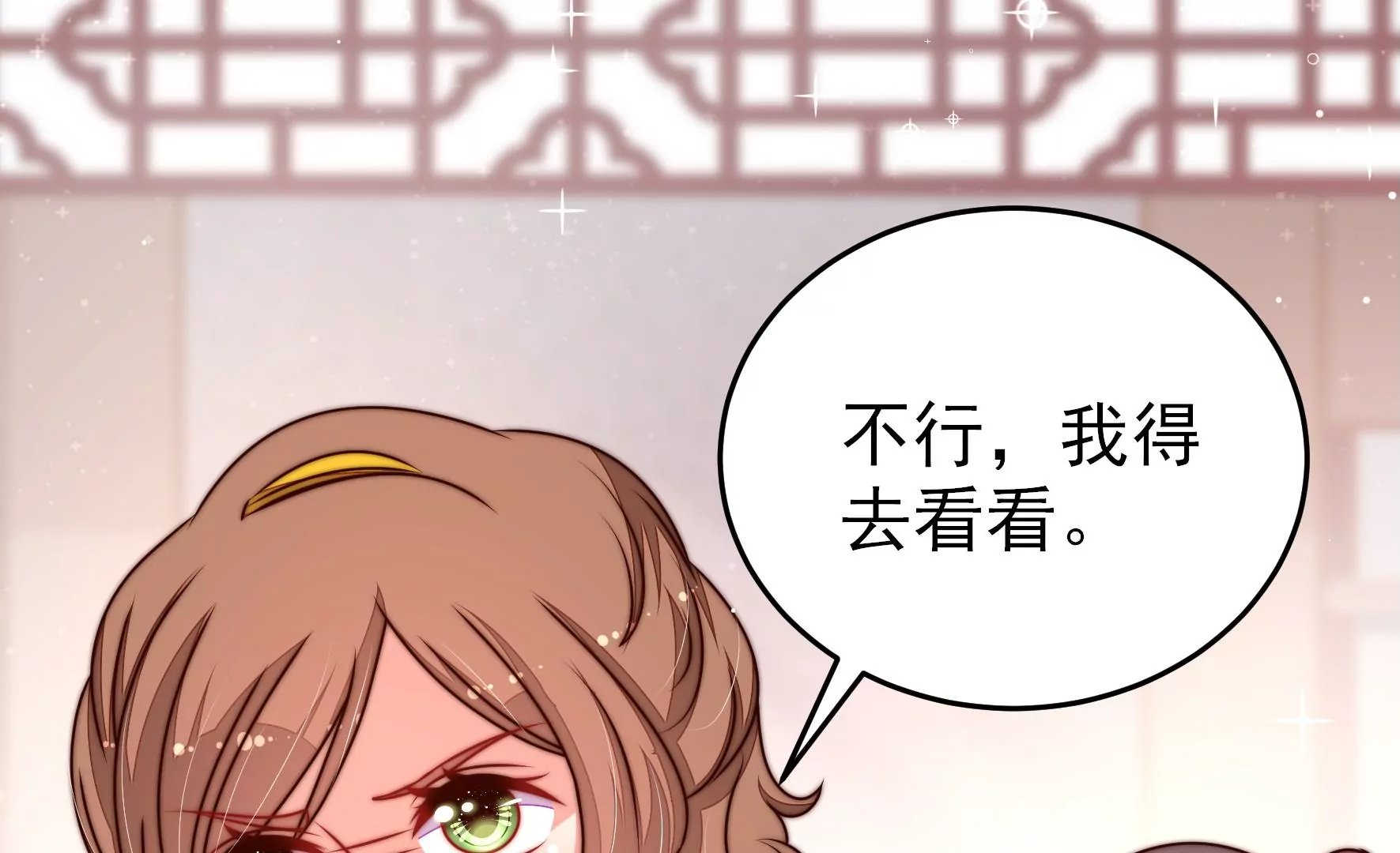 第305话 楚南风大婚