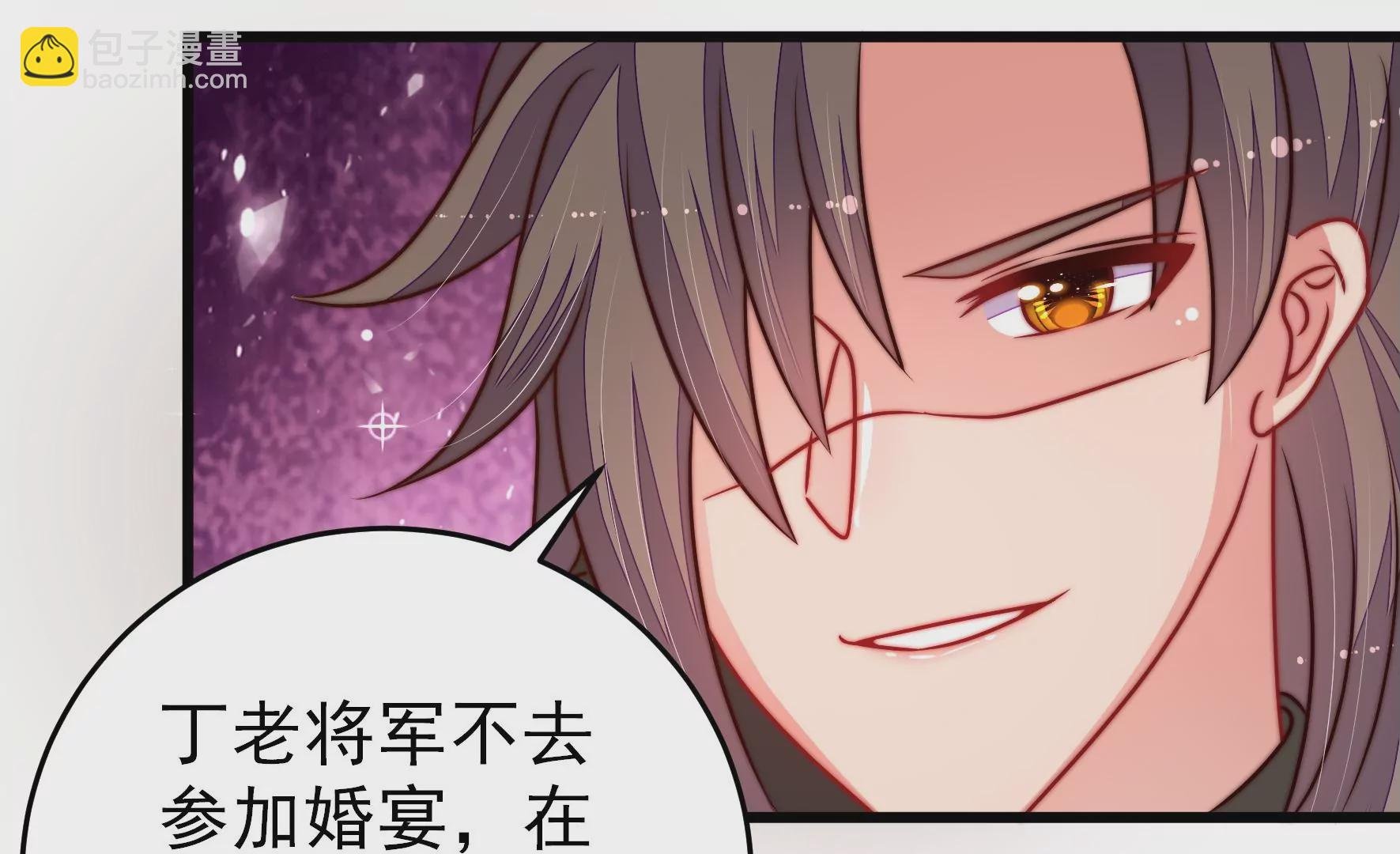 第305话 楚南风大婚